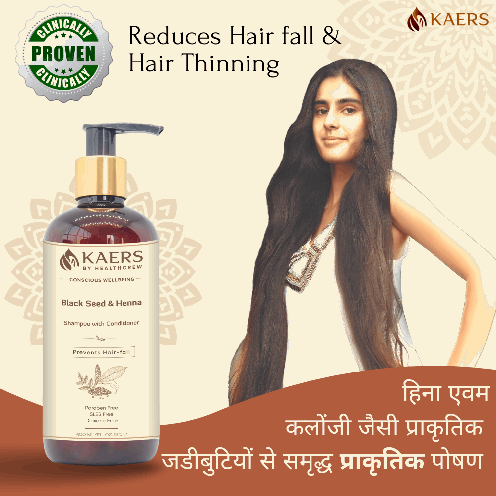 Kaers Hair Care Combo | Black Seed & Henna Shampoo + Black Seed, Henna & Costus Root Hair Oil - Controls Hair Fall & Thinning | 400 ml + 200 ml - Kaers Life - Shampoo 400 ml & Hair Oil - kaers-kalonji-hair-care-combo-black-seed-henna-shampoo-black-seed-henna-costus-root-hair-oil-nourishment-of-hair-paraben-free-sles-free-dioxane-free-mineral-oil-free-controls-hair-fall-thinni -