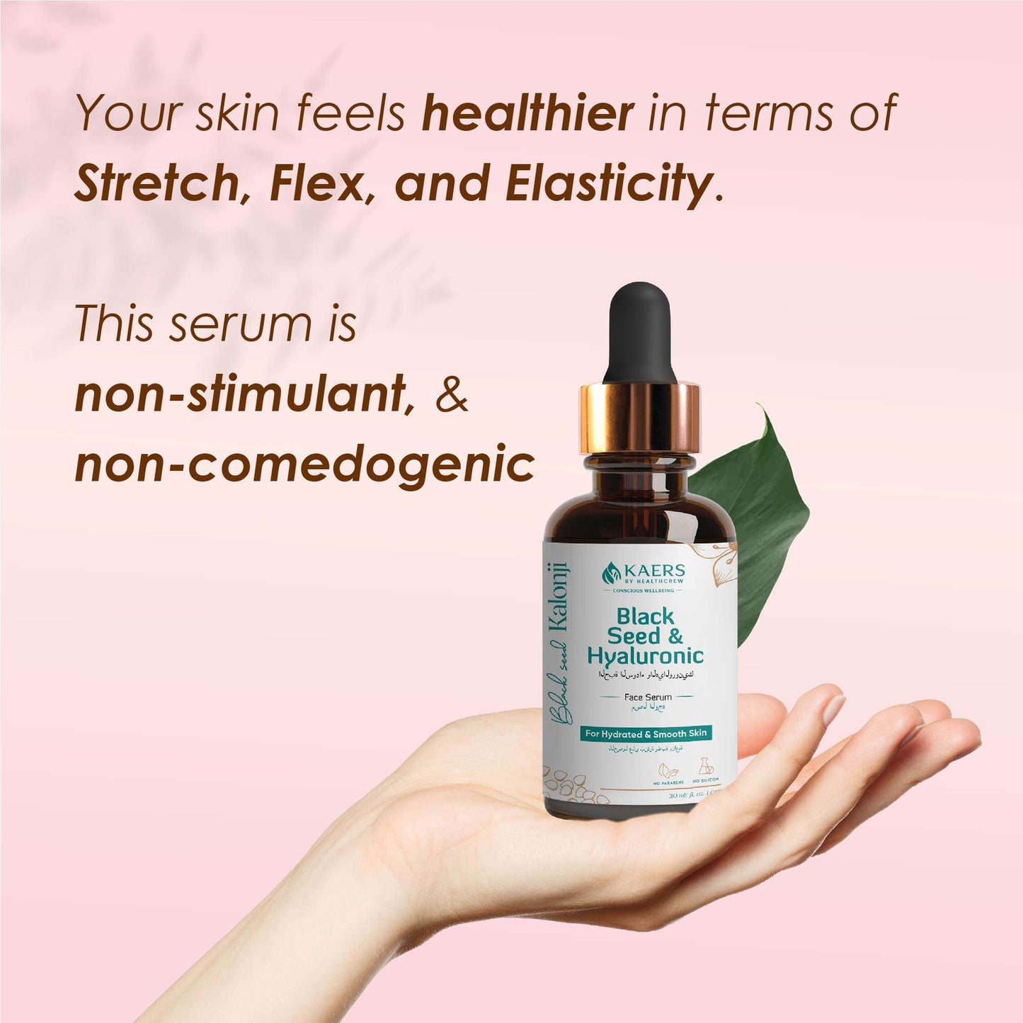 Black Seed & Hyaluronic Face Serum | 30 ml - Kaers Life