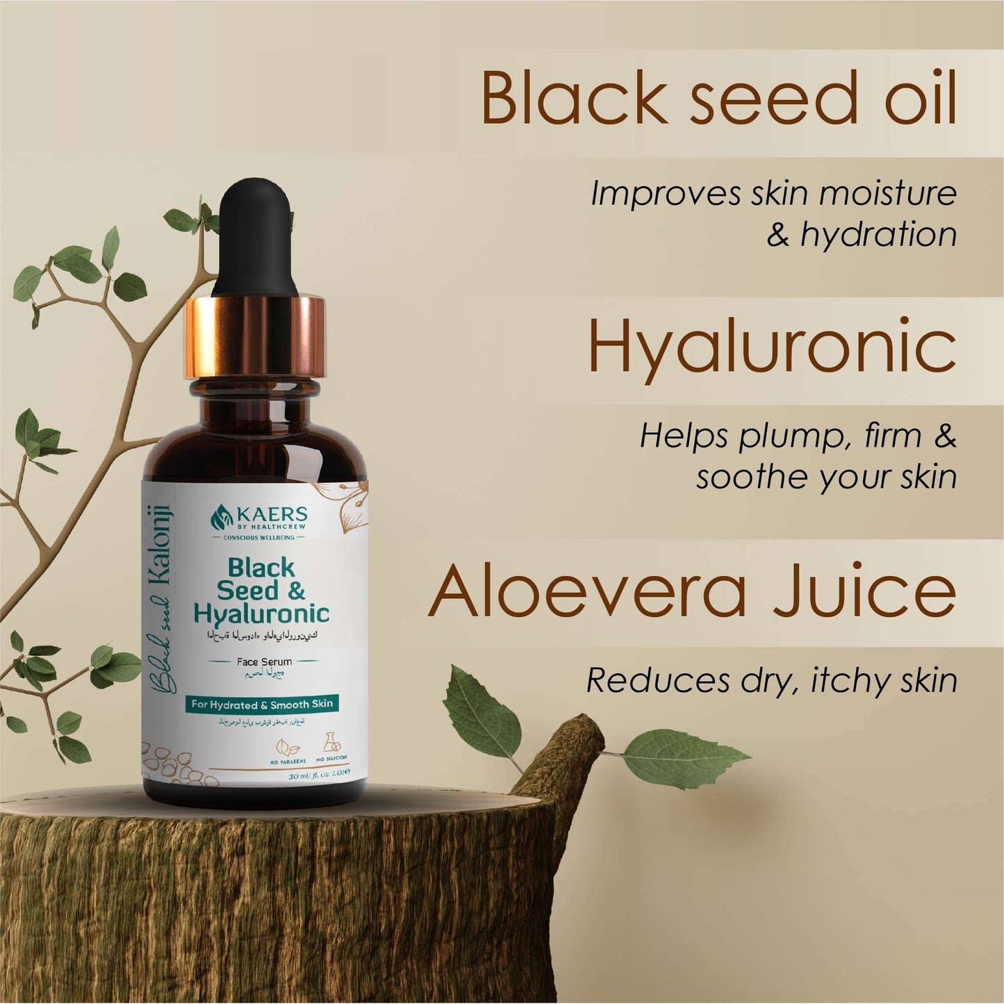 Black Seed & Hyaluronic Face Serum | 30 ml - Kaers Life