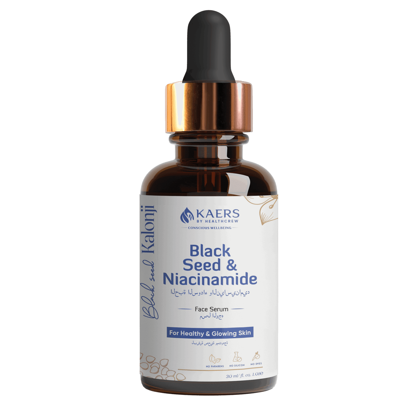 Black Seed & Niacinamide Face Serum | 30 ml - Kaers Life