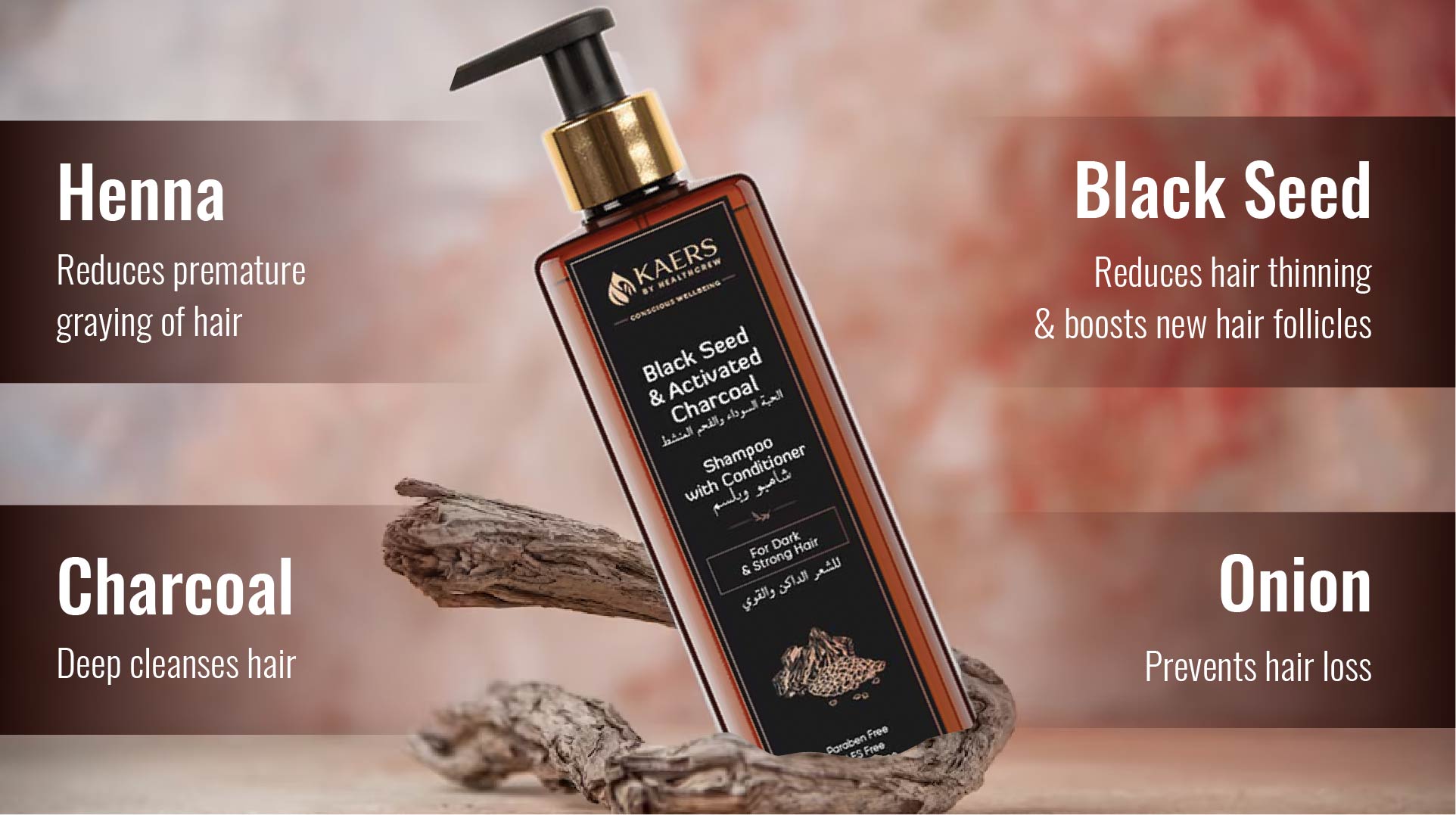 Kaers Black seed (Kalonji ) & Activated Charcoal Shampoo: The smart wa ...