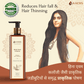 Kaers Hair Care Combo | Black Seed (Kalonji) & Henna Shampoo + Black Seed (Kalonji), Henna & Costus Root Hair Oil - Controls Hair Fall & Thinning | 200 ml + 200 ml - Kaers Life - Shampoo 200 ml & Hair Oil - kaers-kalonji-hair-care-combo-black-seed-henna-shampoo-black-seed-henna-costus-root-hair-oil-nourishment-of-hair-paraben-free-sles-free-dioxane-free-mineral-oil-free-controls-hair-fall-thinni - 