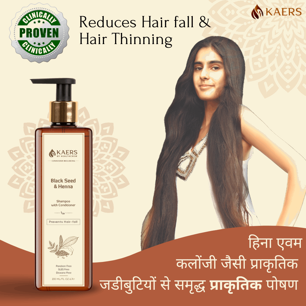 Kaers Hair Care Combo | Black Seed (Kalonji) & Henna Shampoo + Black Seed (Kalonji), Henna & Costus Root Hair Oil - Controls Hair Fall & Thinning | 200 ml + 200 ml - Kaers Life - Shampoo 200 ml & Hair Oil - kaers-kalonji-hair-care-combo-black-seed-henna-shampoo-black-seed-henna-costus-root-hair-oil-nourishment-of-hair-paraben-free-sles-free-dioxane-free-mineral-oil-free-controls-hair-fall-thinni - 