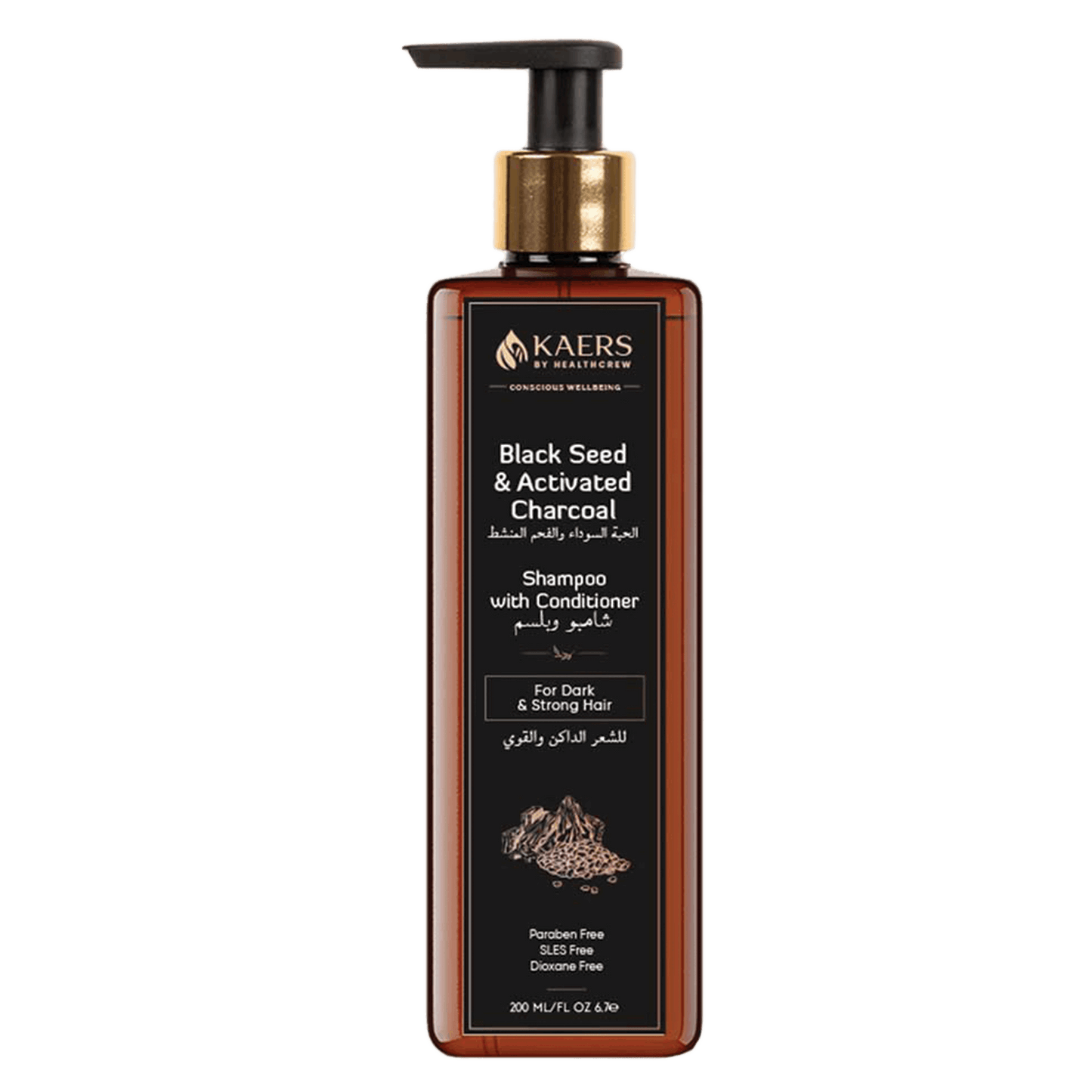 Herbal Shampoo With Conditioner - Black Seed and Activated Charcoal - Kaers Life