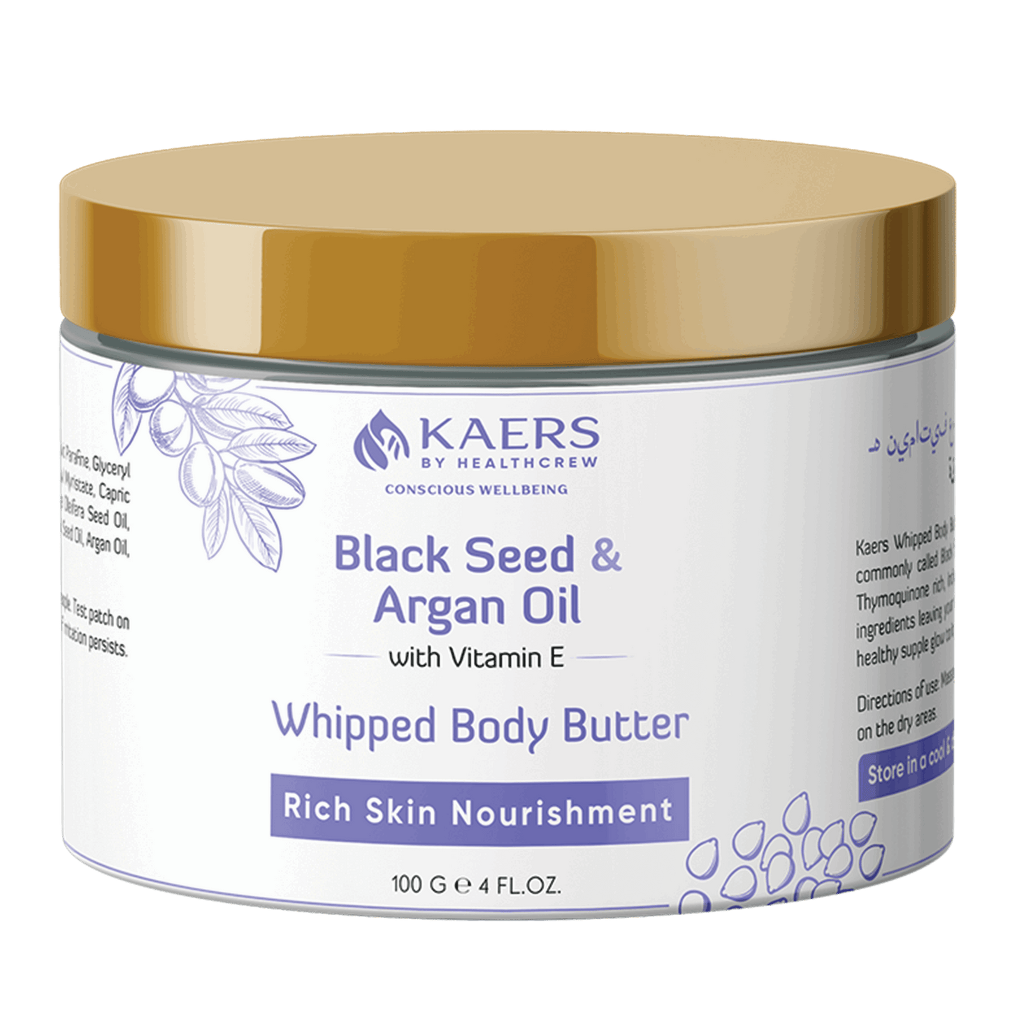 Black Seed and Argan Oil with Vit E Whipped Body Butter | 100 g - Kaers Life