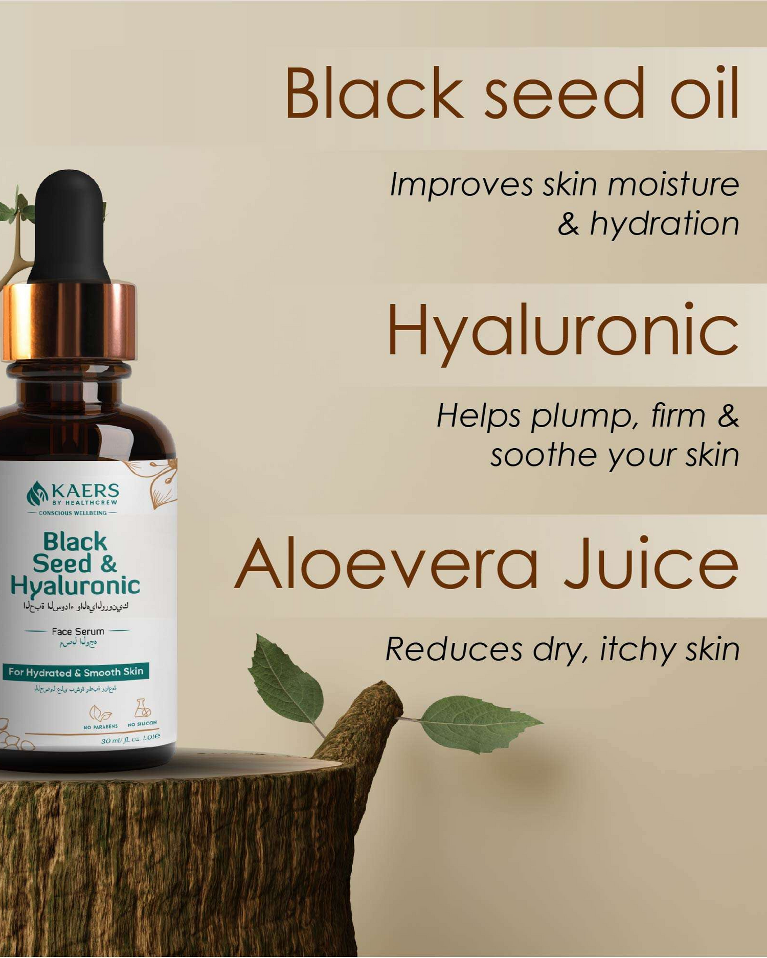 KAERS black seed and hyaluronic acid serum with text about skincare benefits on a beige background