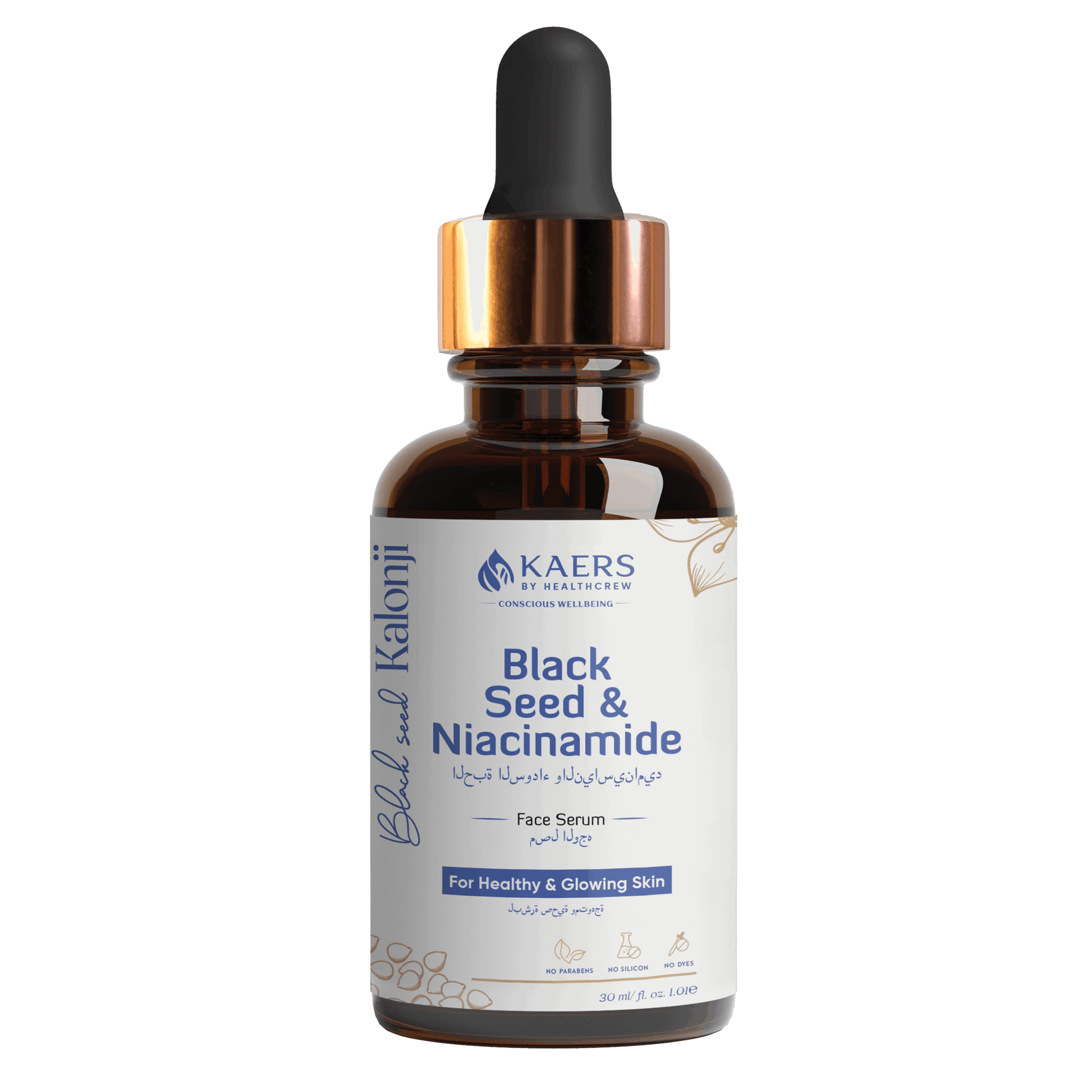 Black Seed & Niacinamide Face Serum | 30 ml - Kaers Life