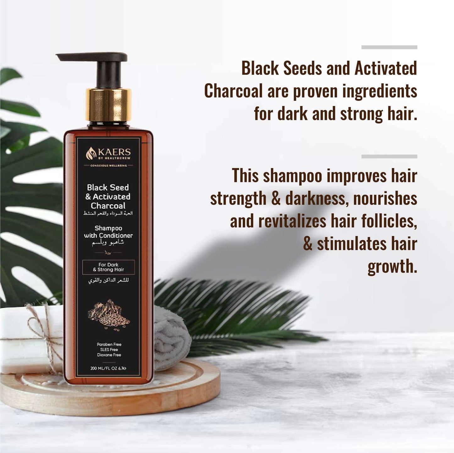 Herbal Shampoo With Conditioner - Black Seed and Activated Charcoal - Kaers Life