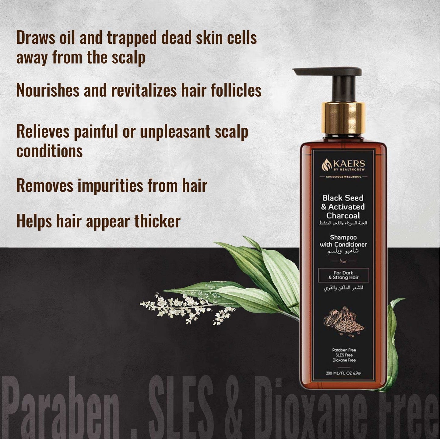 Herbal Shampoo With Conditioner - Black Seed and Activated Charcoal - Kaers Life