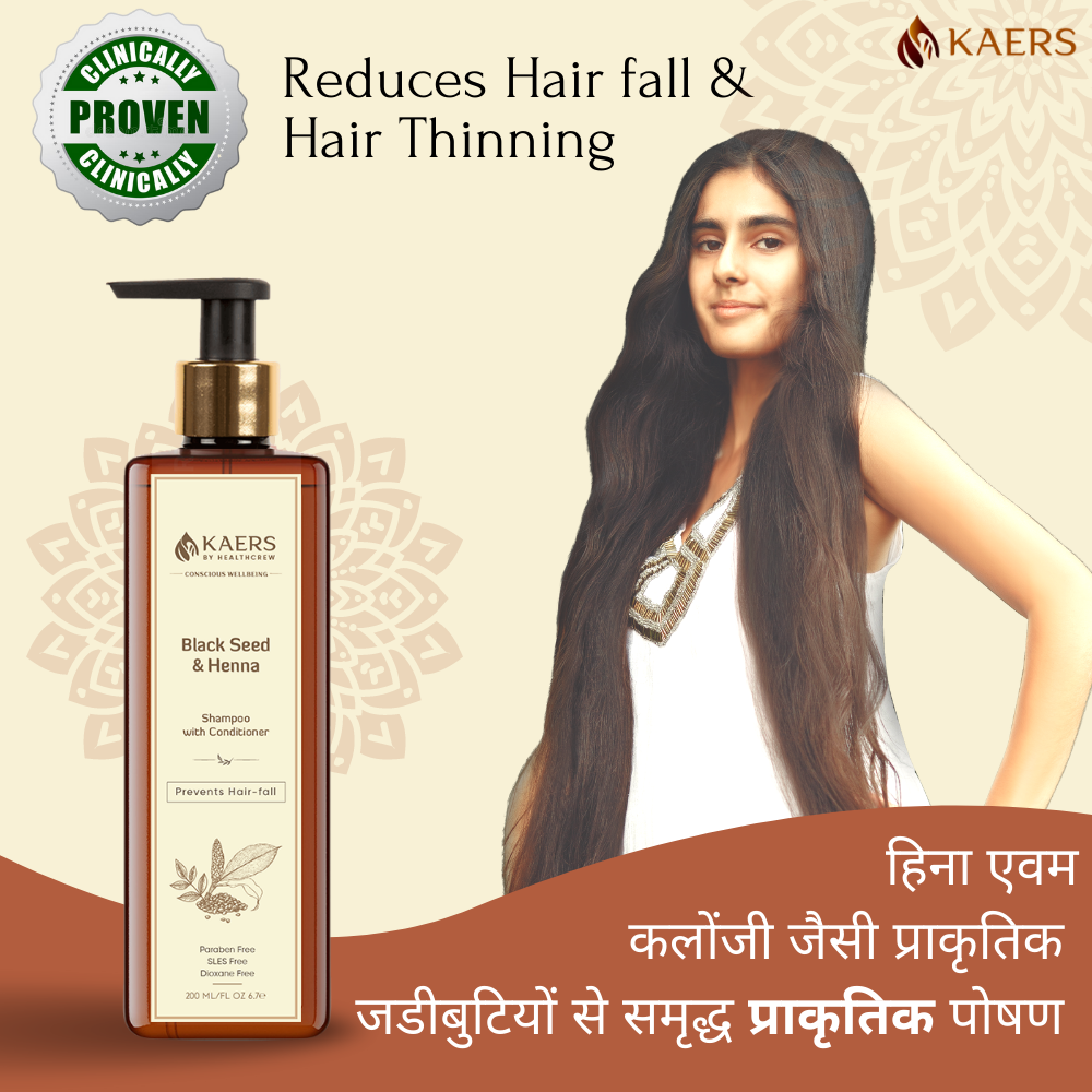 Kaers Kalonji (Black Seed) and Henna Herbal Shampoo with Conditioner - Paraben Free, SLES Free, Dioxane Free for Hair fall Prevention | 200 ml - Kaers Life - Shampoo & Conditioner - kaers-by-healthcrew-black-seed-kalonji-and-henna-herbal-shampoo-with-conditioner-200-ml - 